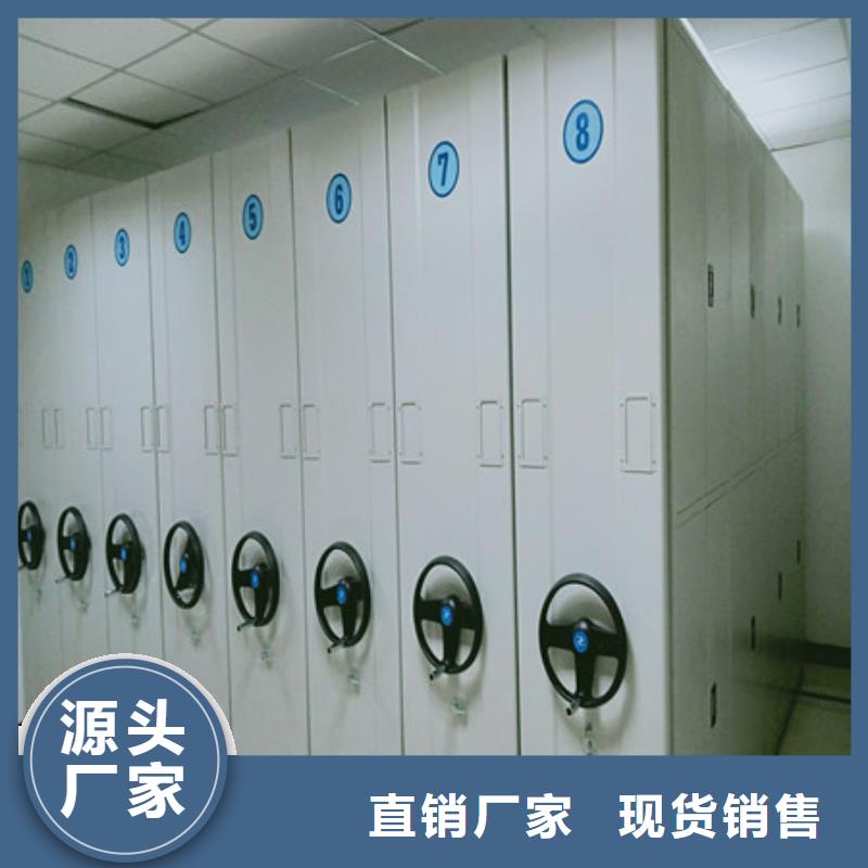 密集书柜经销商寄存