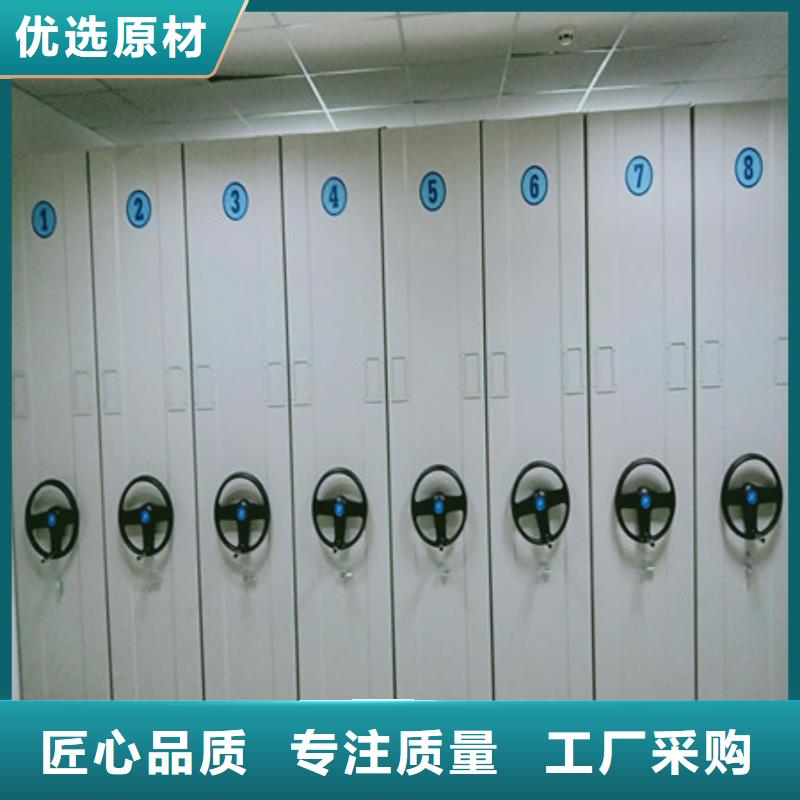 档案库房密集柜档案柜-实力生产厂家直销