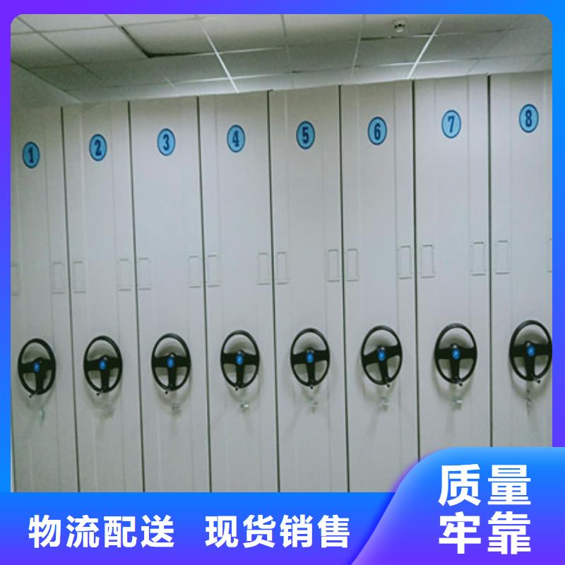 轨道密集架总代理各类产品的不同点