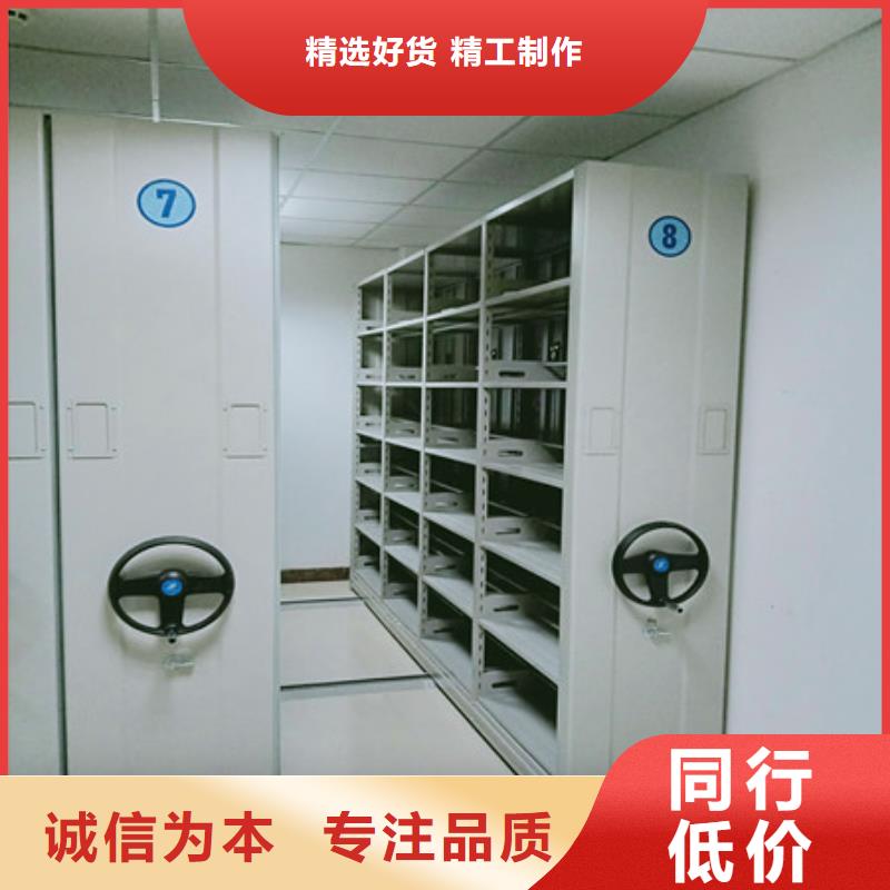 档案密集架经营价从优