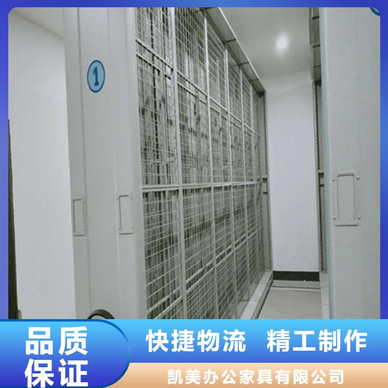 卷宗档案密集架功能及特点产品的选用原则有哪些地区现货供应