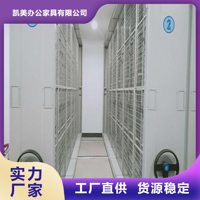 手动凭证密集架专卖凉片柜