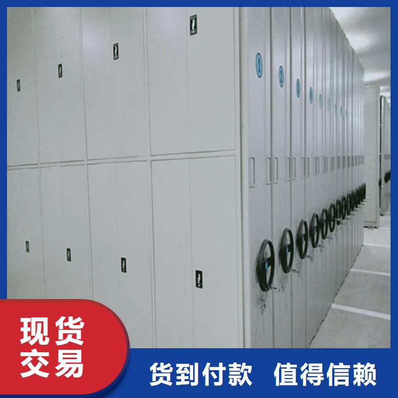 档案密集架档案柜-实力生产厂家直销