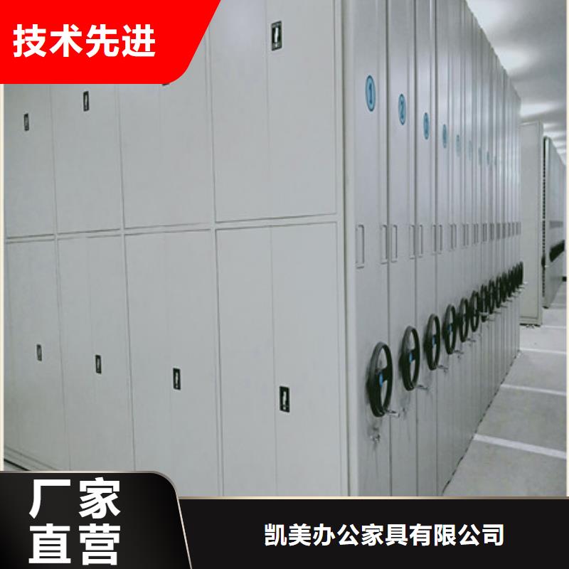 全封闭式密集柜实体大厂