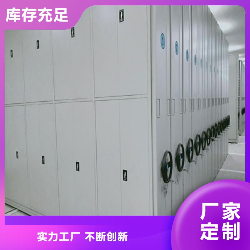 产品使用中的长处与弱点【凯美】档案架