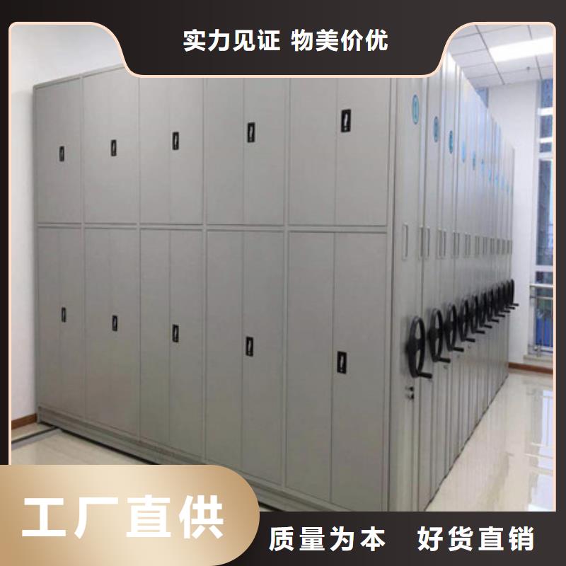供应批发机械式密集柜-大型厂家