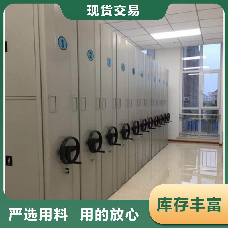 图书室智能密集柜临高县经销处系列