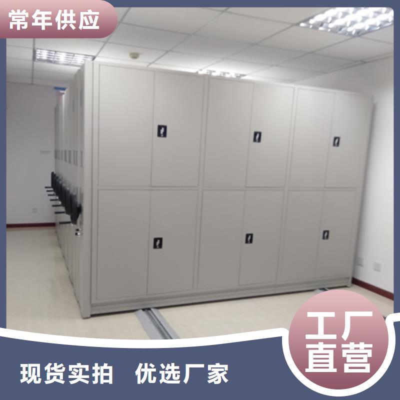 现货诚信为本【凯美】手动型密集架