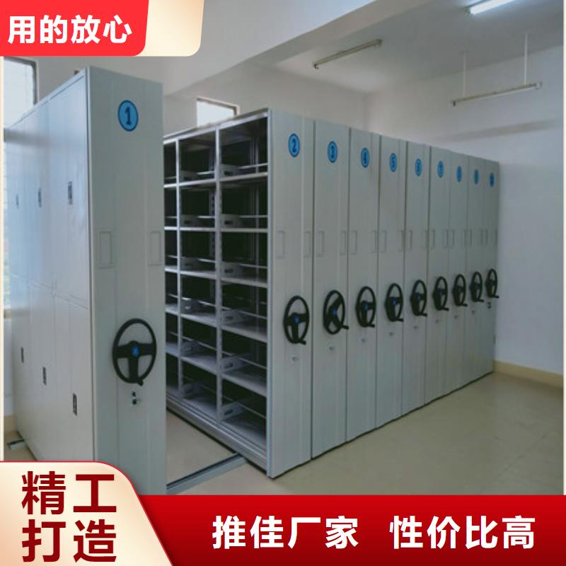移动资料柜-品质看得见