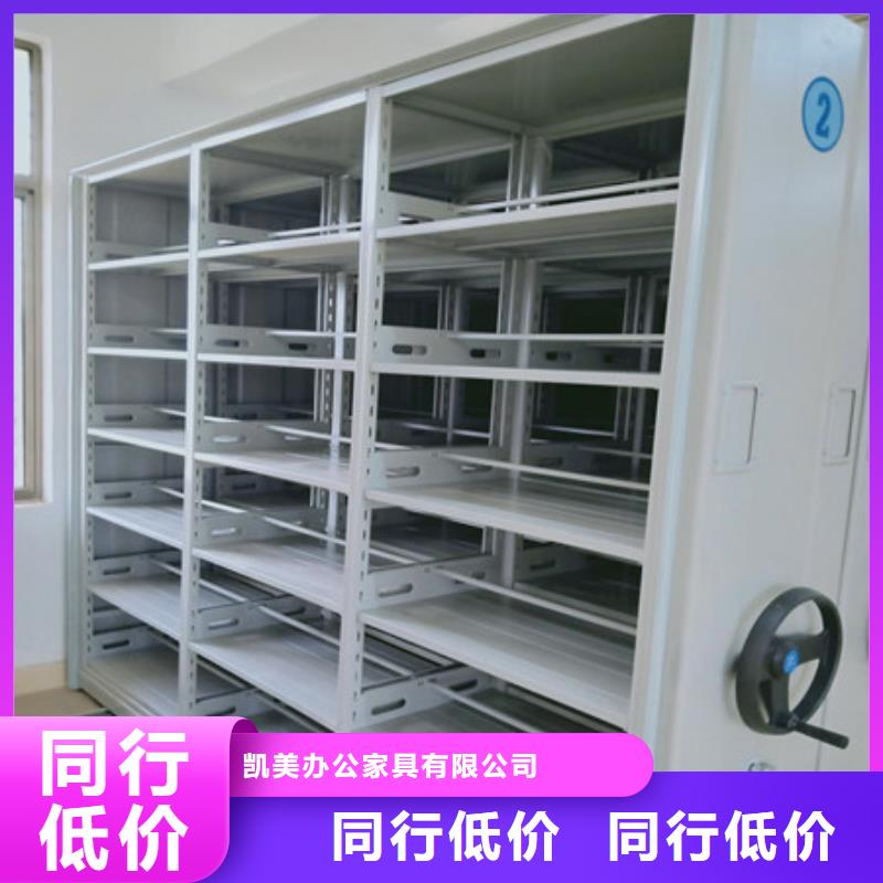 卷宗档案密集架功能及特点产品的选用原则有哪些地区现货供应