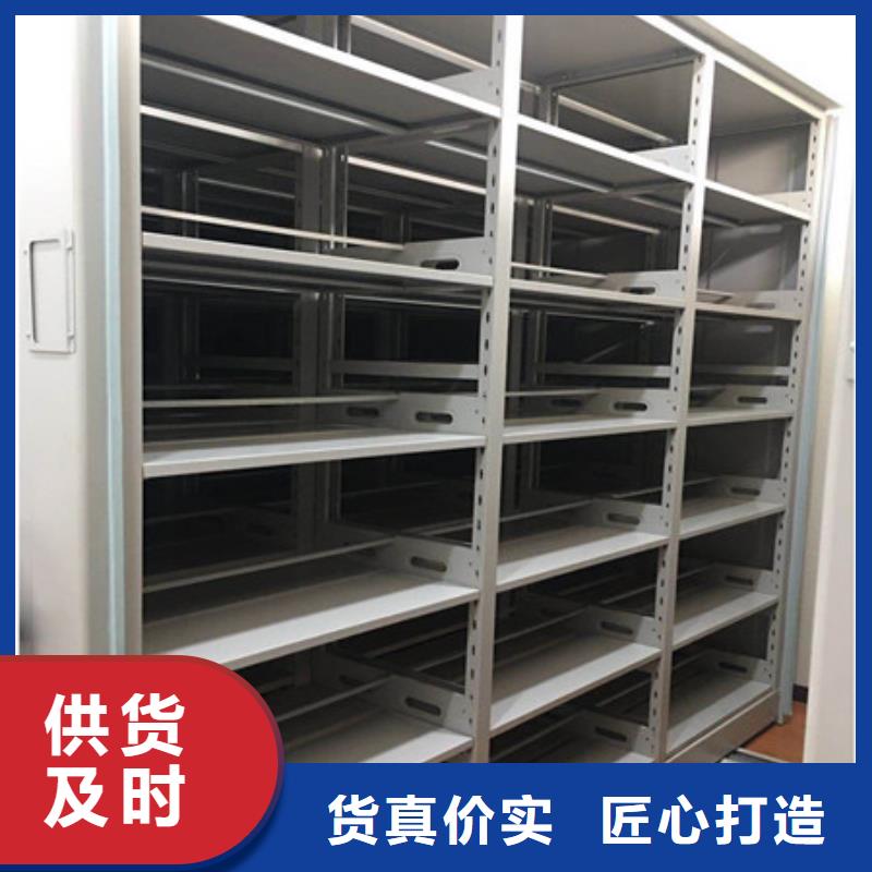 双柱式密集架经销处套