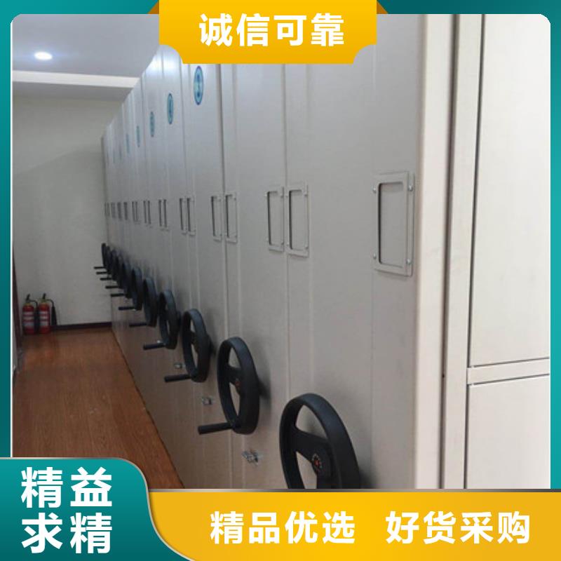 档案密集架档案柜-实力生产厂家直销