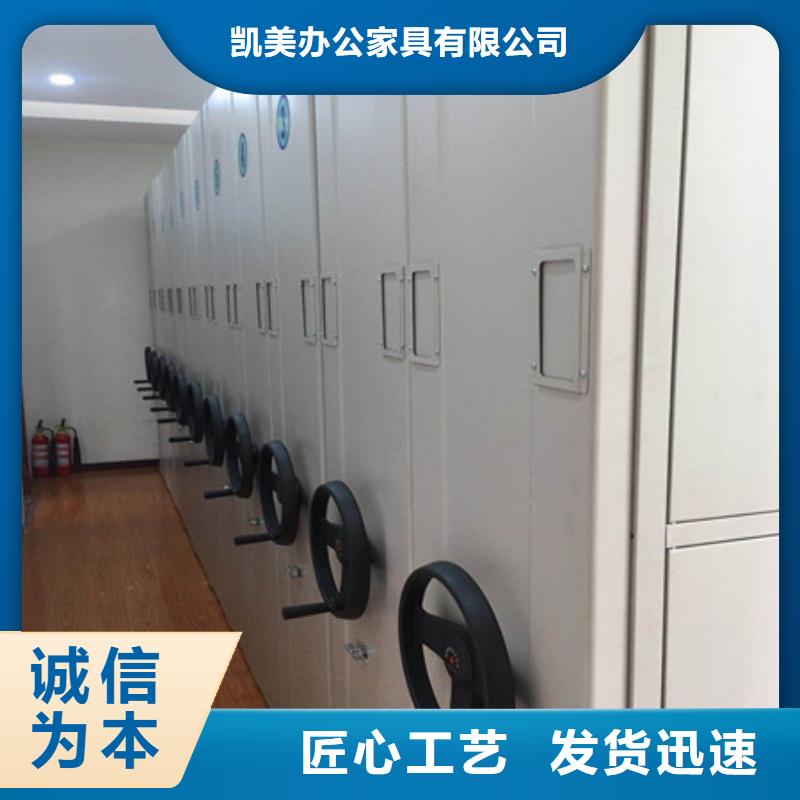 实地验商【凯美】电动智能移动密集架