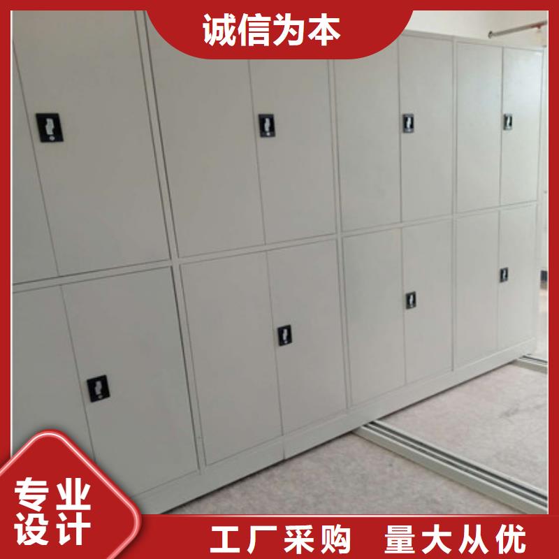 档案密集架档案柜-实力生产厂家直销
