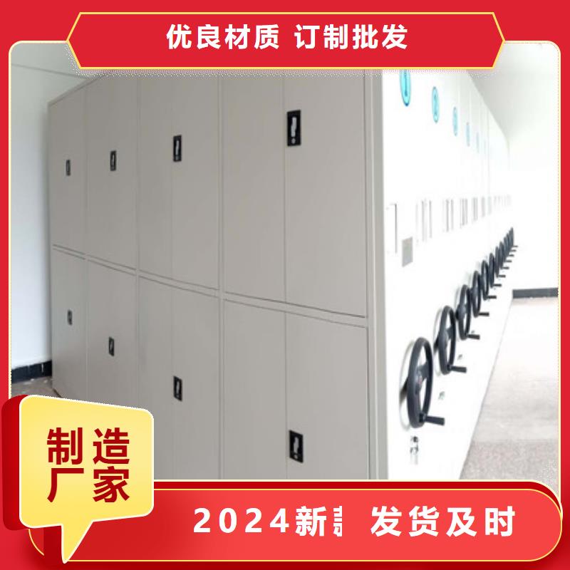 移动式密集柜-移动式密集柜基地