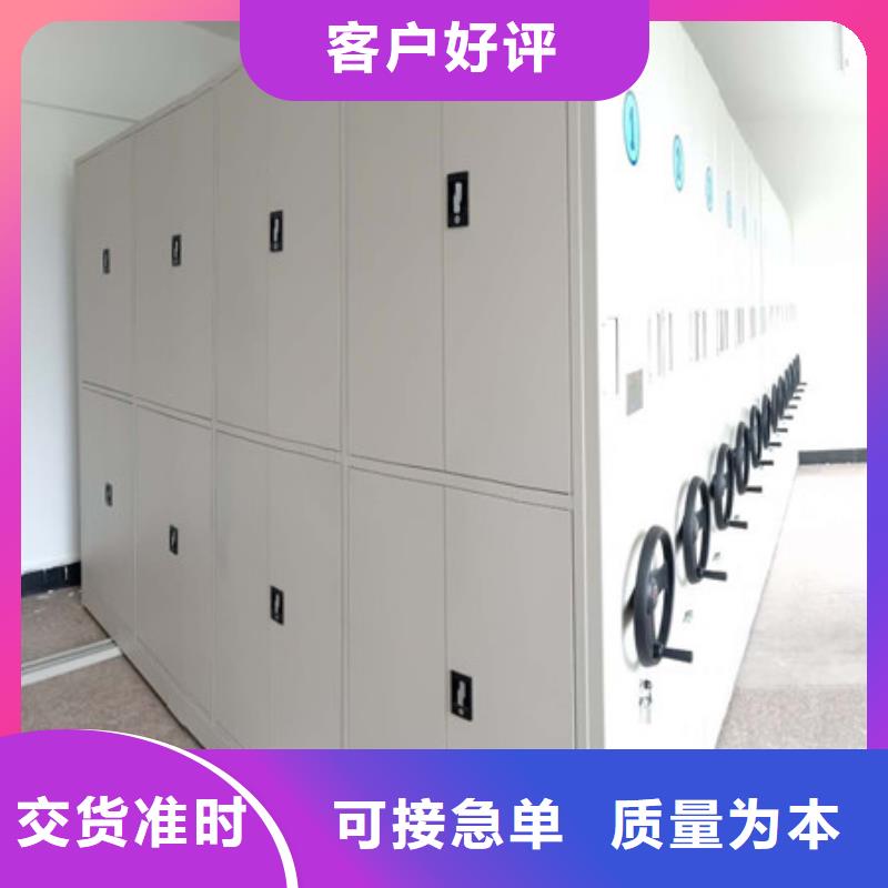 厂家分享给经销商的发展之道【凯美】密集手动柜