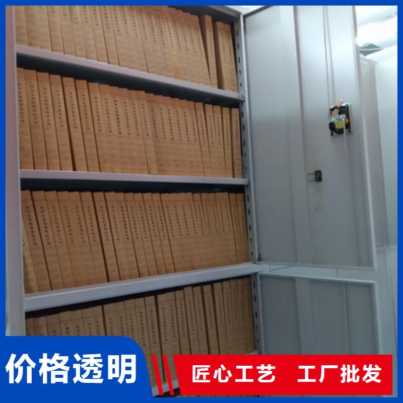 全封闭式密集柜实体大厂