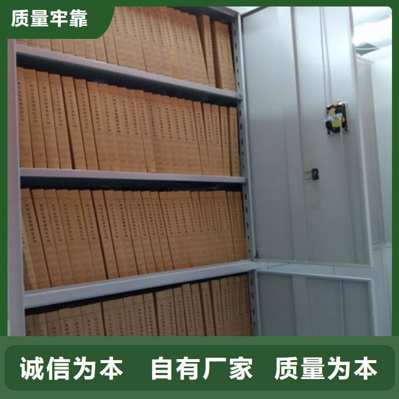 铁质档案架专卖腊块柜