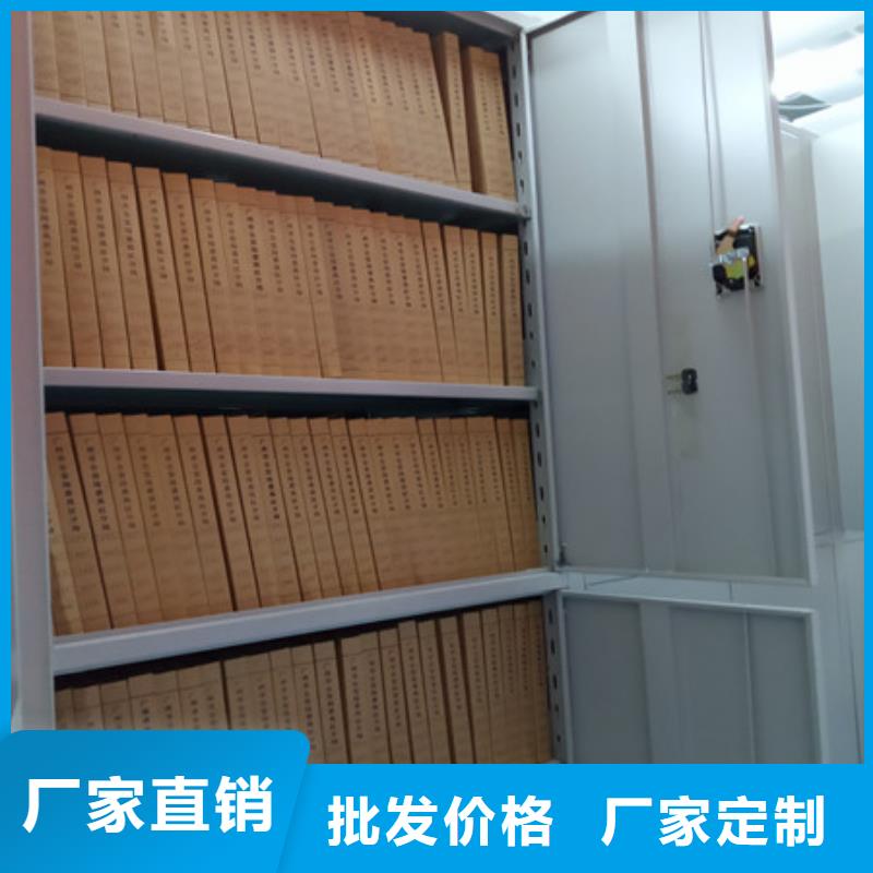 档案库房密集柜档案柜-实力生产厂家直销