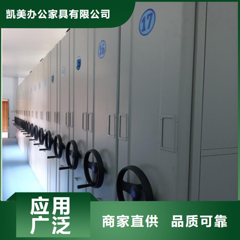 档案库房密集柜档案柜-实力生产厂家直销