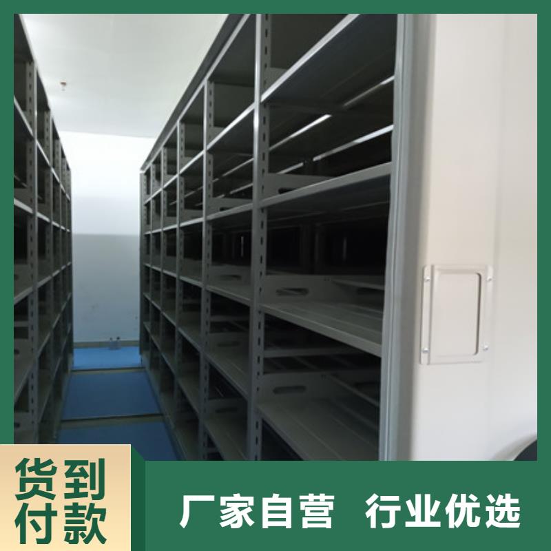 移动式密集柜-移动式密集柜基地