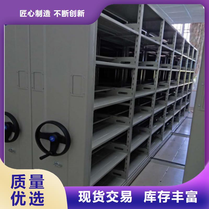实地验商【凯美】电动智能移动密集架