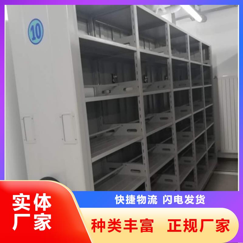 种子密集架书梯经销处