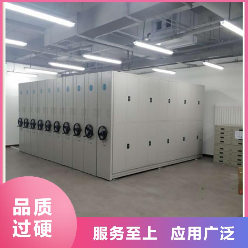 密集书柜经销商寄存