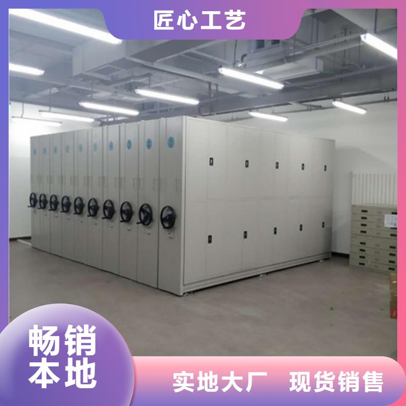 手动凭证密集架专卖凉片柜