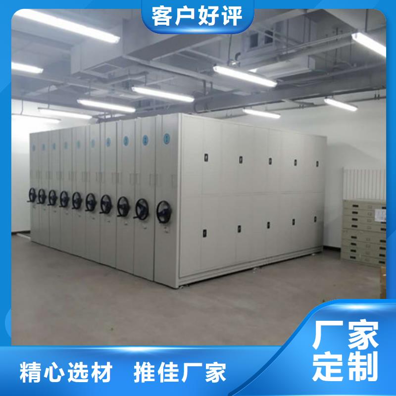 咨询：密集架源头厂货（今日/动态）