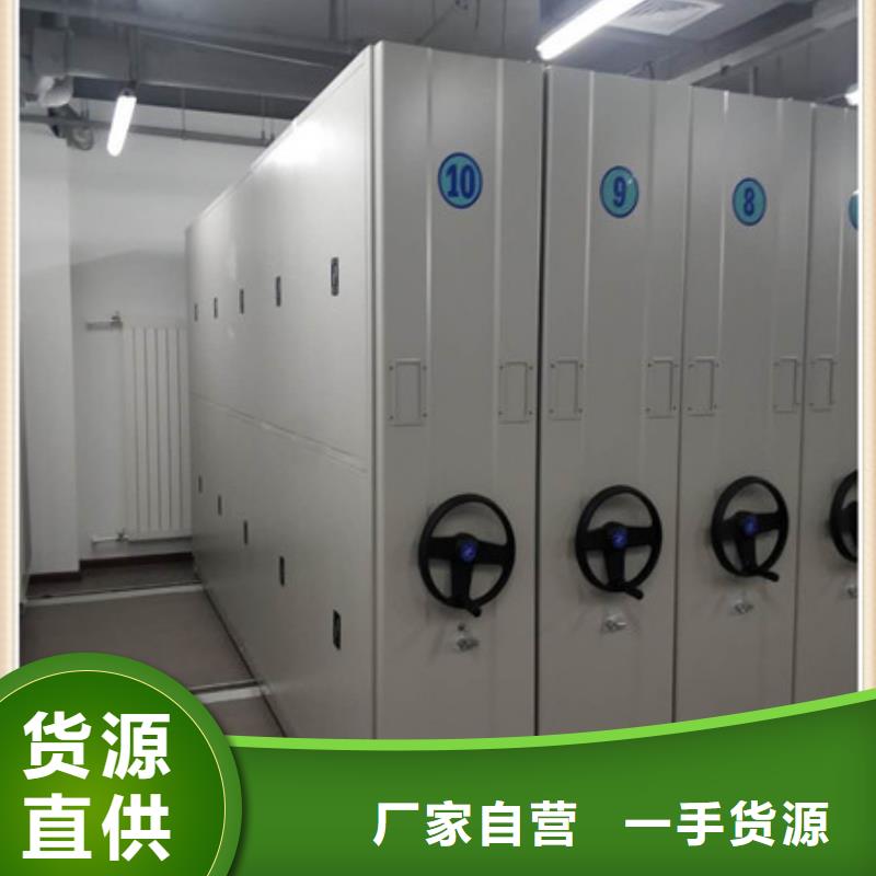 密集架档案密集柜专卖档案柜