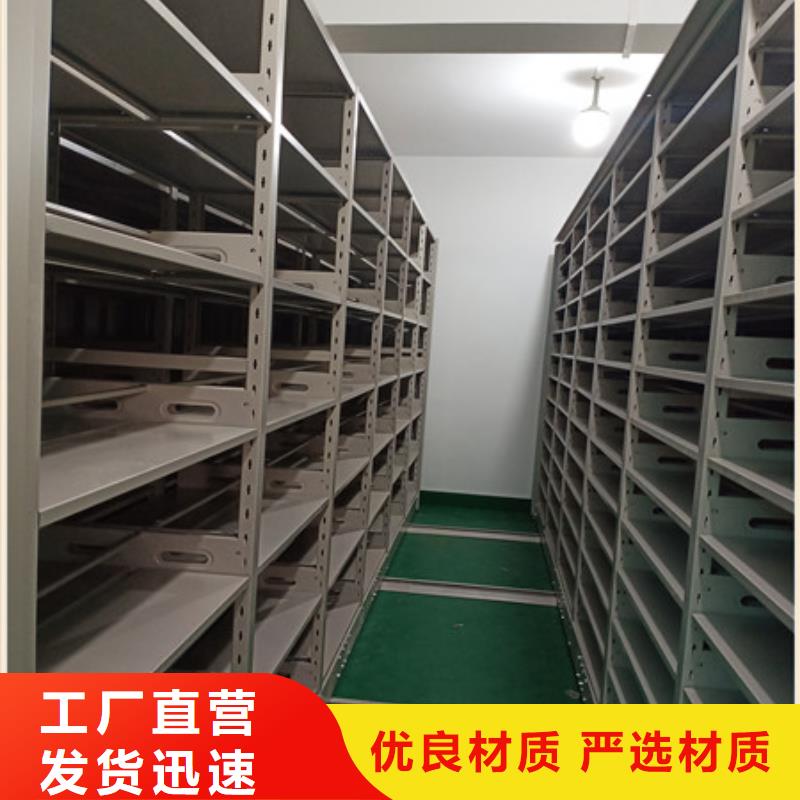 移动资料柜-品质看得见