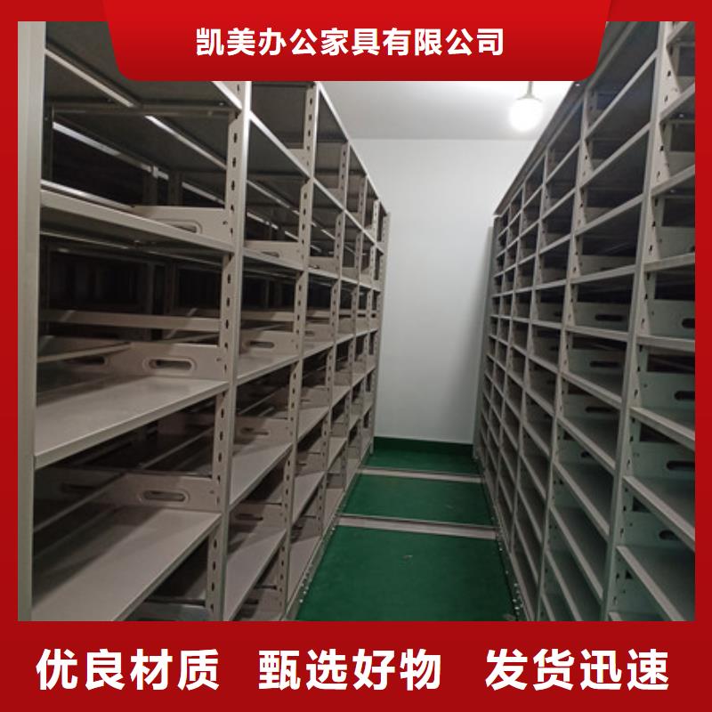密集书柜经销商寄存