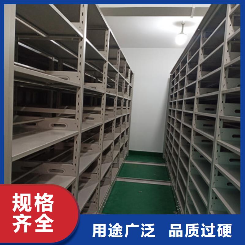档案密集架档案柜-实力生产厂家直销