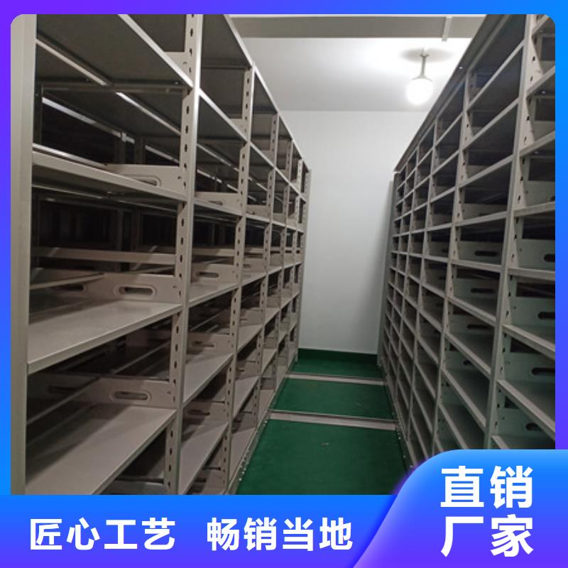 道轨式移动密集架经营诚信有缘