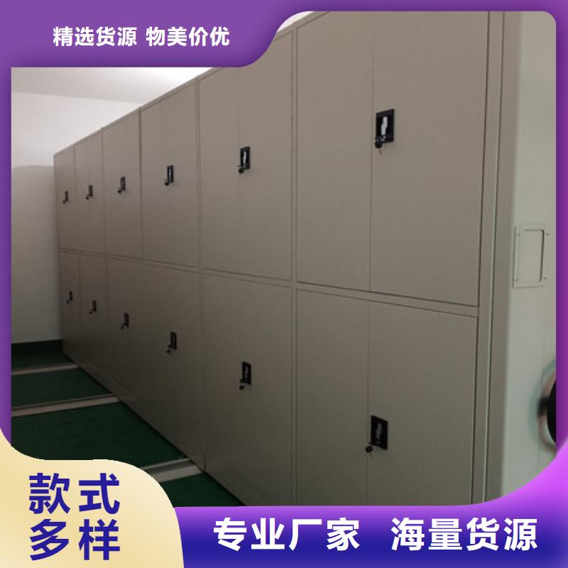 轨道密集架总代理各类产品的不同点