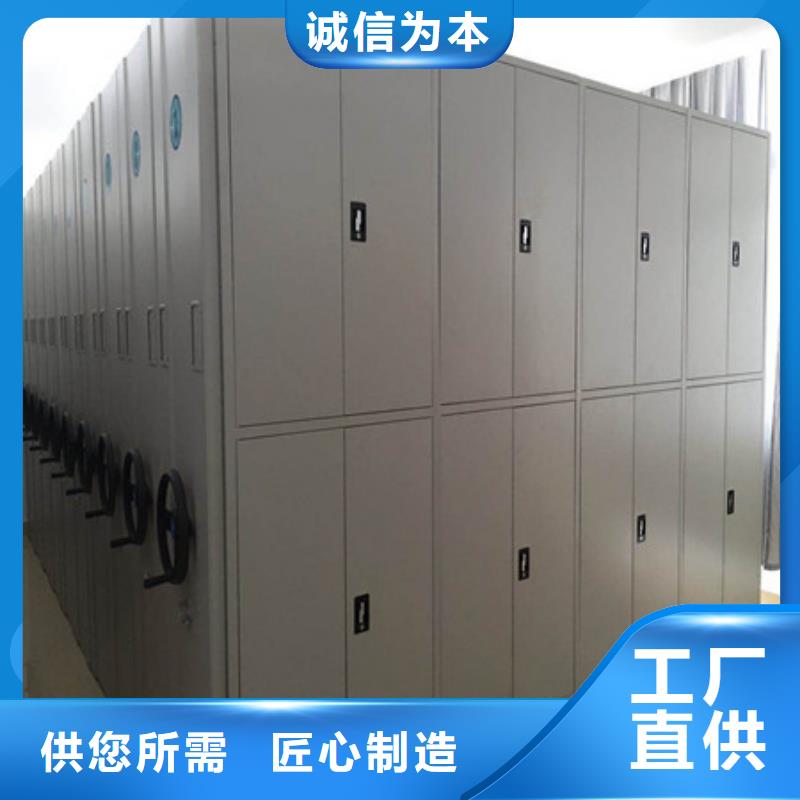 密集架档案密集柜专卖档案柜