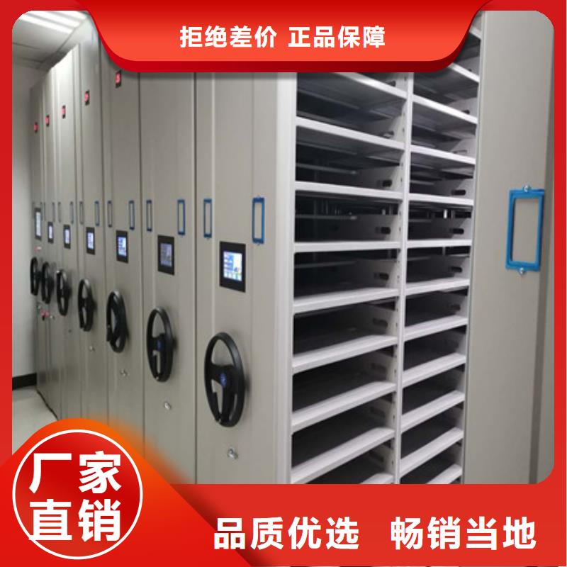 双柱式密集架经销处套