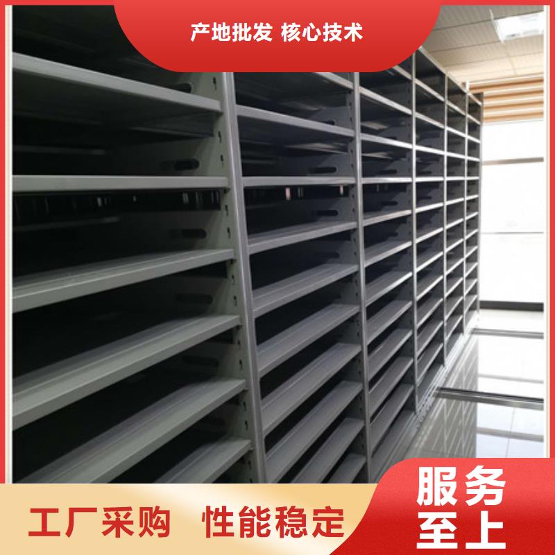 档案库房密集柜档案柜-实力生产厂家直销