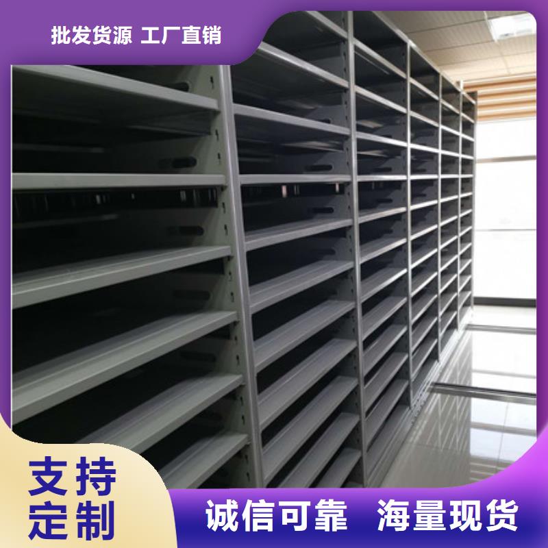 双柱式密集架经销处套