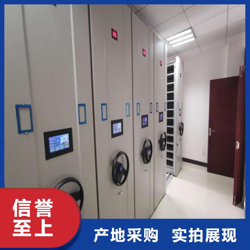 档案库房密集柜档案柜-实力生产厂家直销