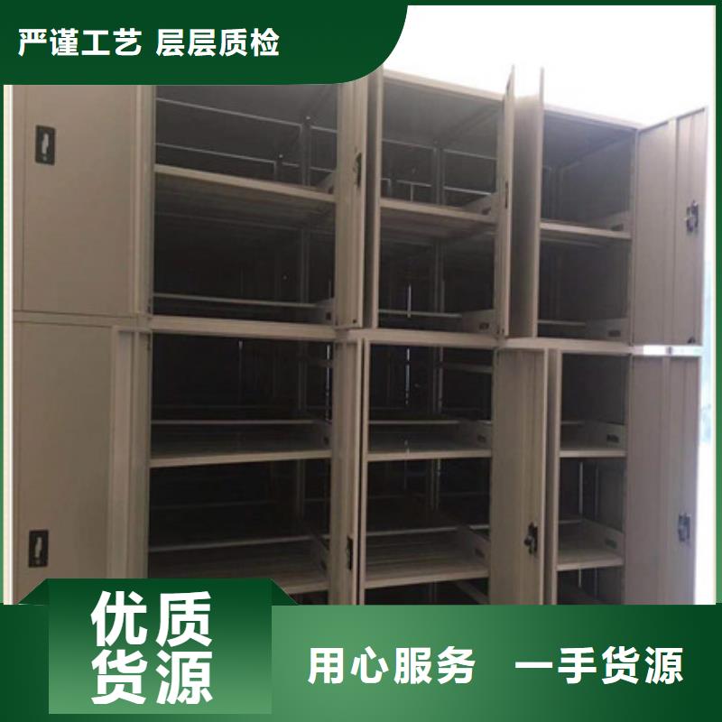 【图】挂网式密集架厂家直销