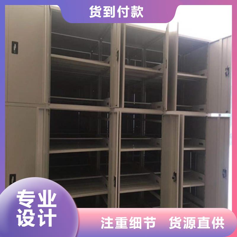 销售全封闭式密集架_厂家/供应