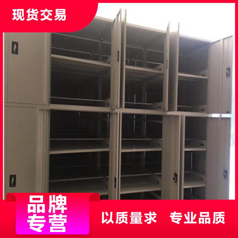 手动档案室密集柜经营经销