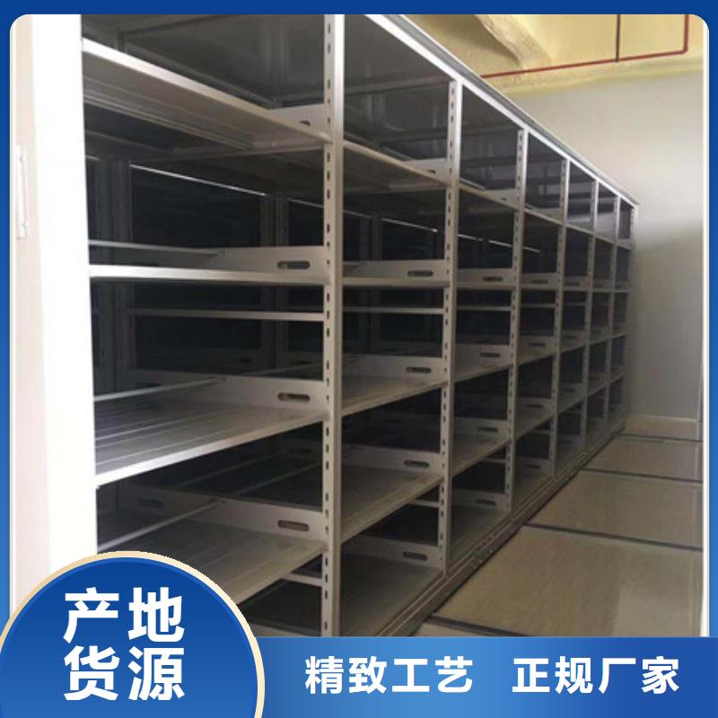 凉片密集柜长期有效