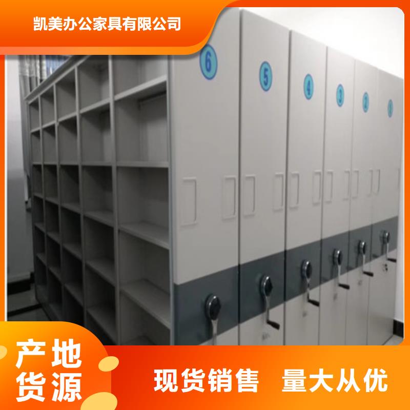 可定制密集柜式档案架的厂家