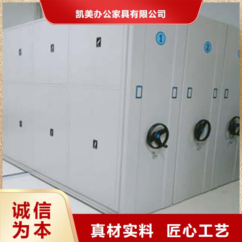 2025价格合理的##智能密集架厂家##免费咨询