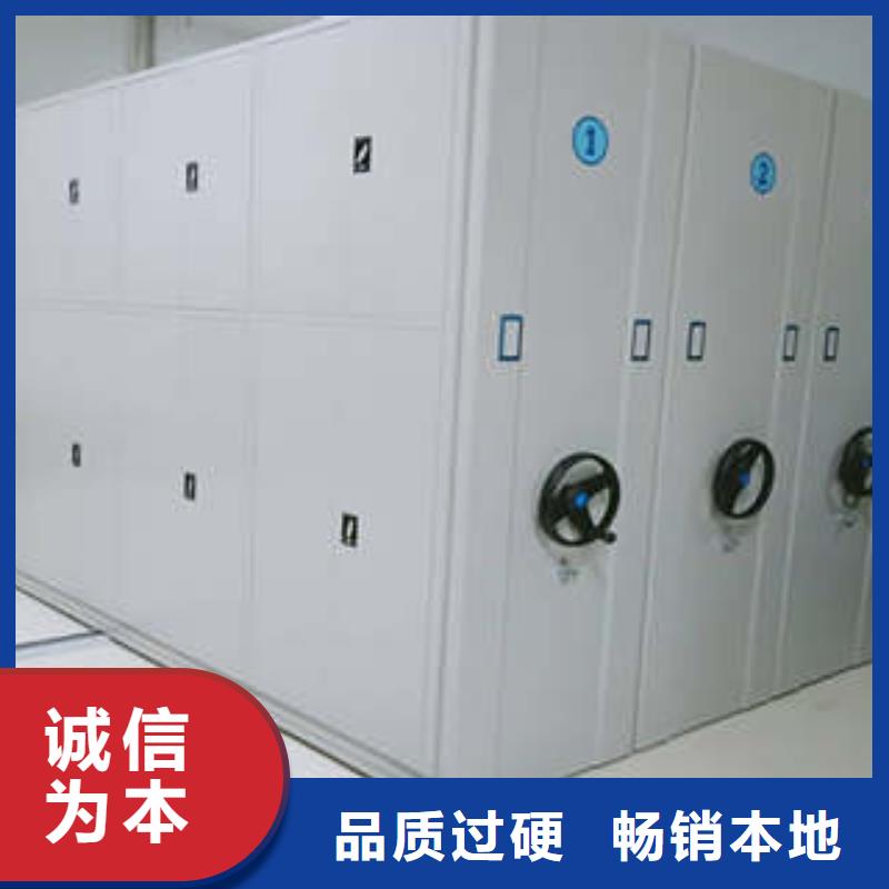 字画密集柜经销处凭证柜