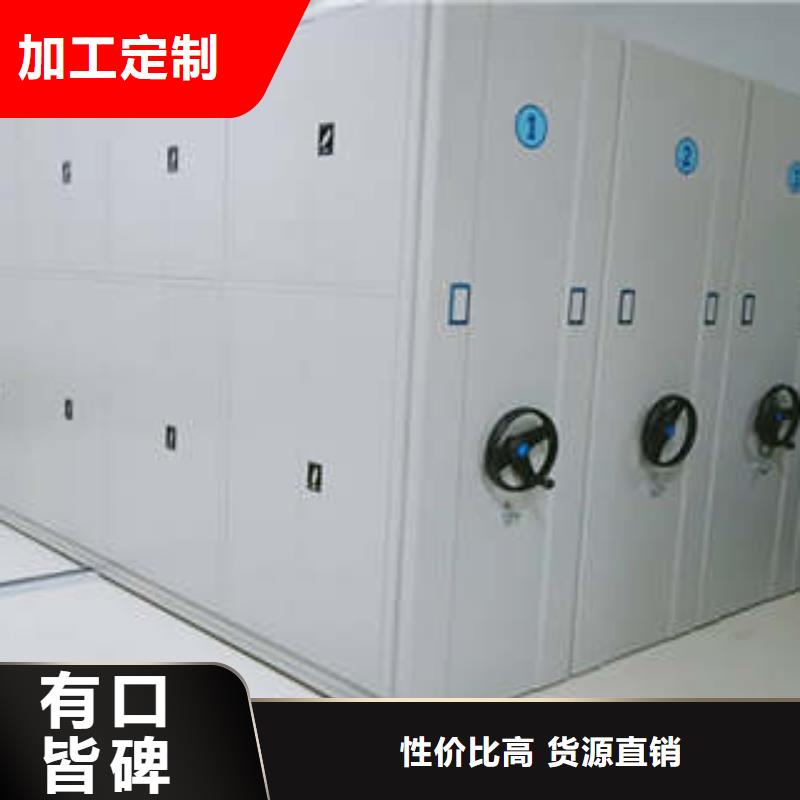 资料室电动密集柜选对厂家很重要