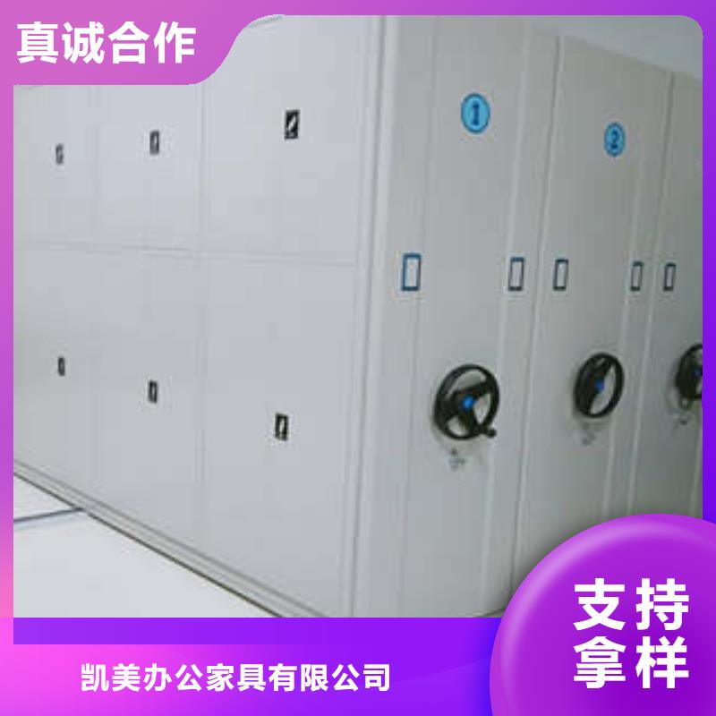 档案图纸密集架规格全可满足不同需求